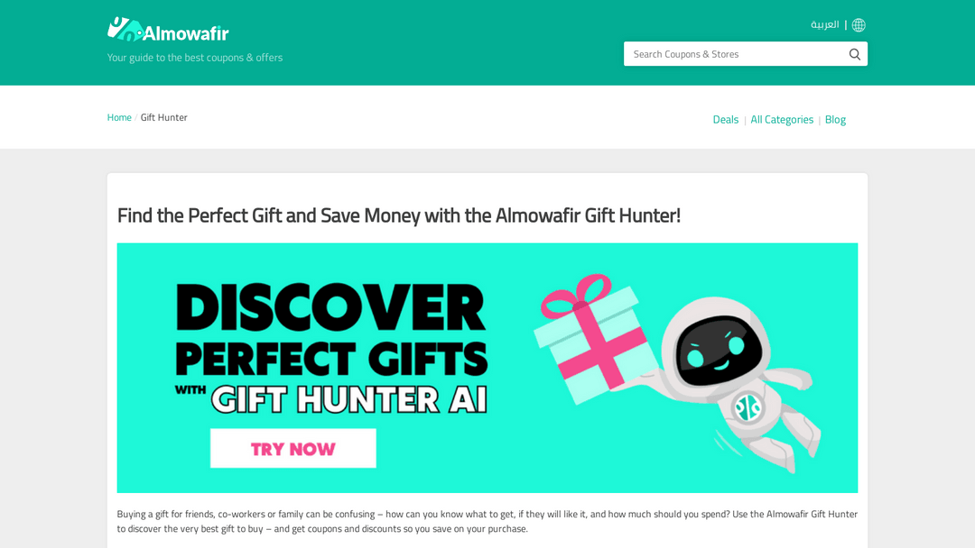 almowafir.com