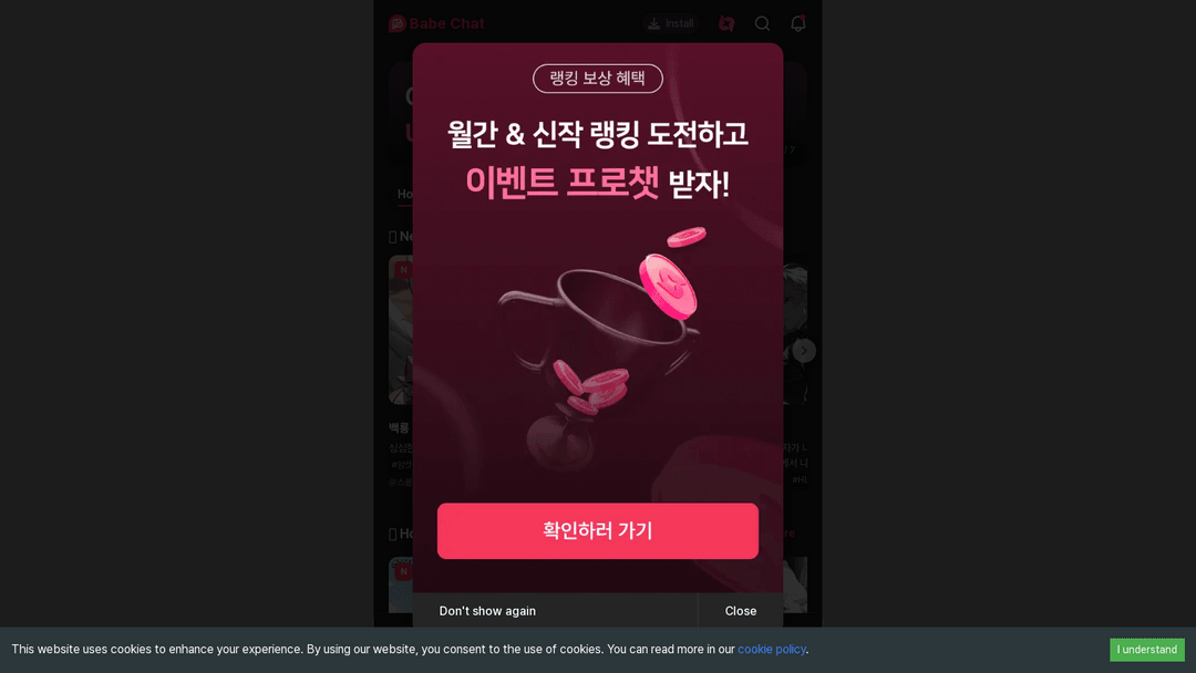 babechat.ai