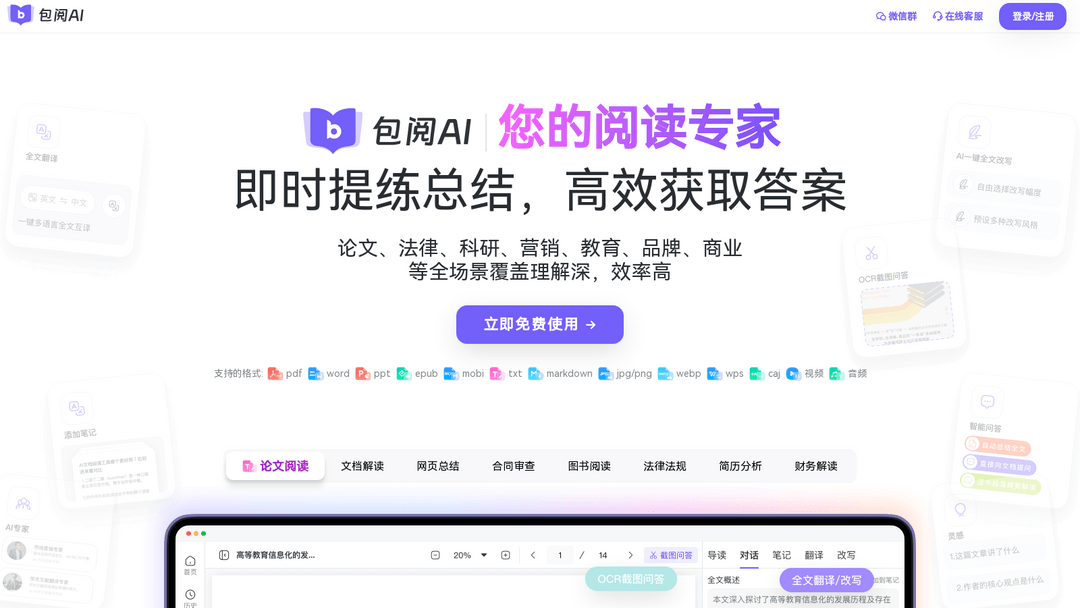 baoyueai.com