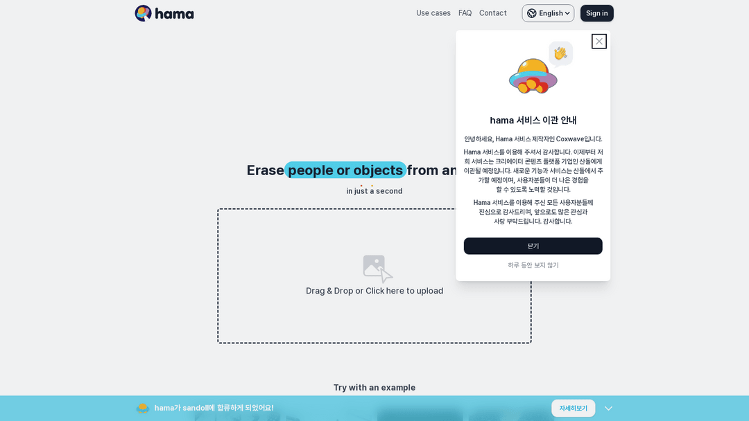 hama.app