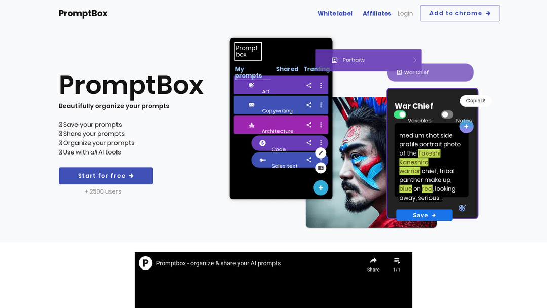 promptbox.ai