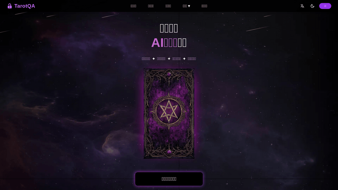tarotqa.com