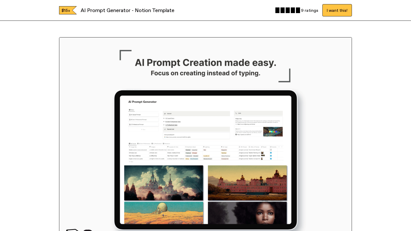 fictionio.gumroad.com