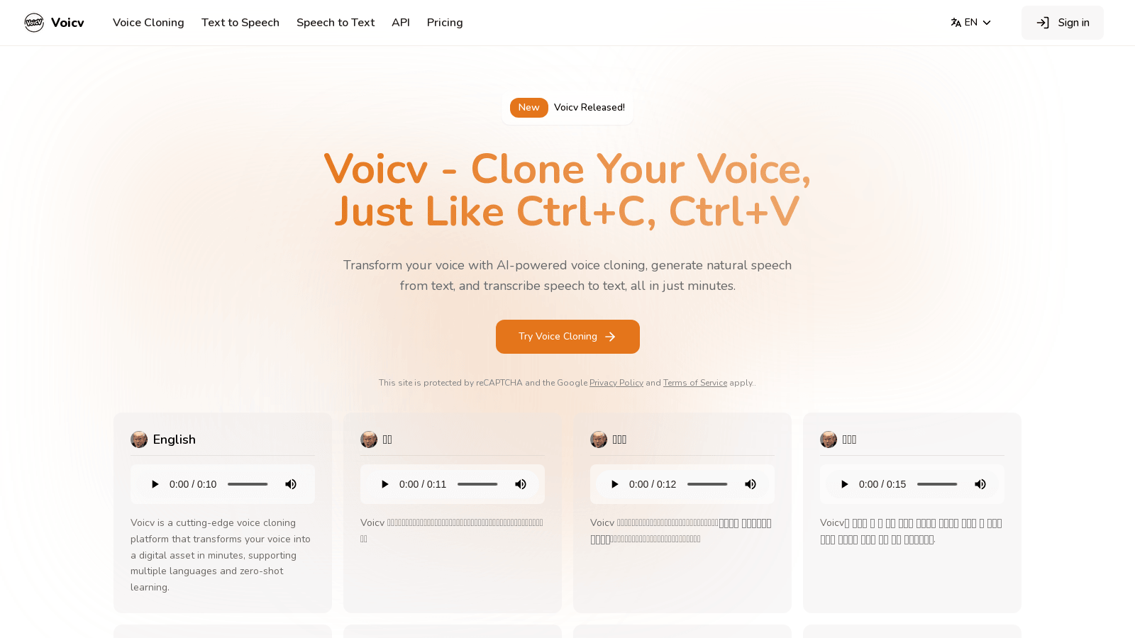 voicv.com